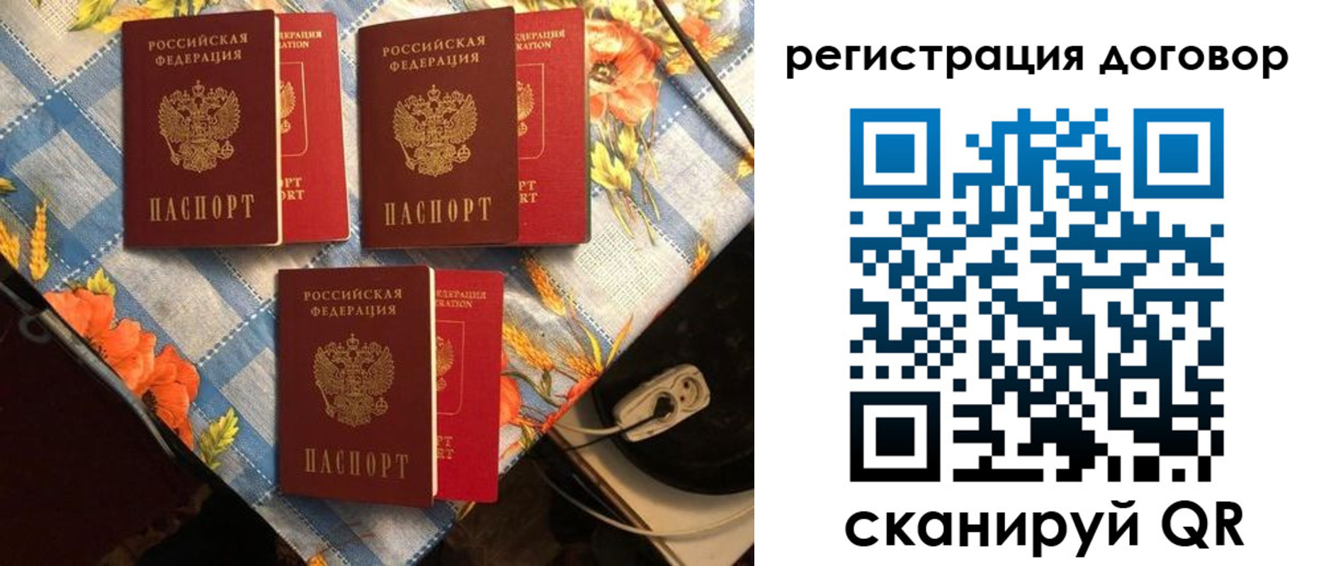 прописка для военкомата в Нарткале