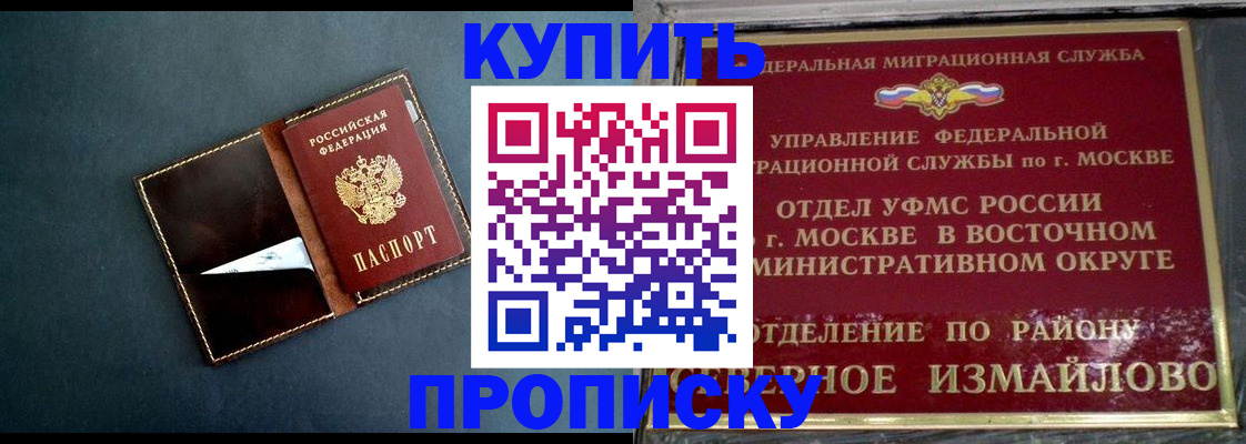 форма 3 в Нарткале